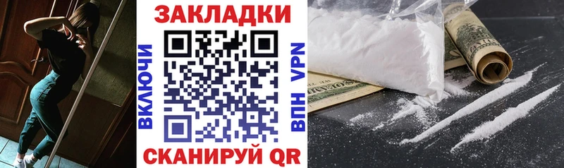Наркошоп купить Псилоцибиновые грибы  Бошки Шишки  A PVP  МЕФ  АМФ  COCAIN  ГАШ  Кимры