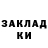 МЕТАДОН белоснежный Ligiday Kurin