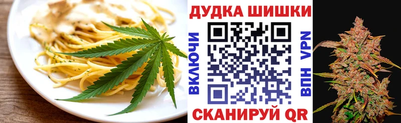 Купить закладки Кимры Еда ТГК марихуана