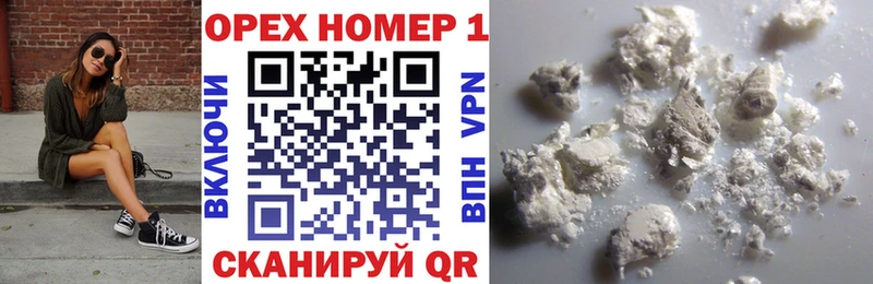 Купить Кимры Кокаин Колумбийский