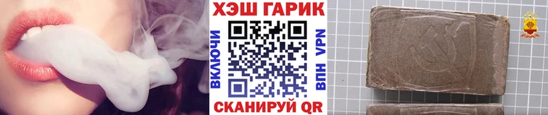 Купить  Кимры  ГАШ Cannabis 