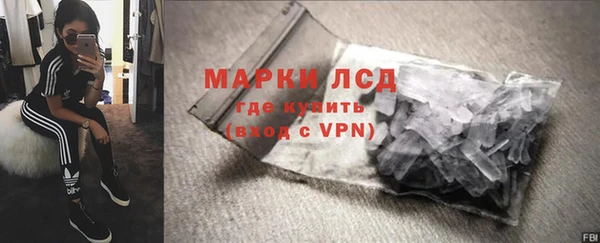 кокаин VHQ Бугульма