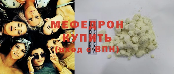 кристаллы Богородск
