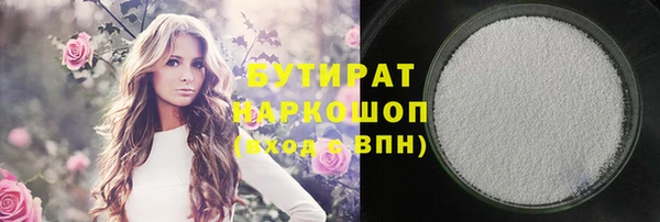 кристаллы Богородск