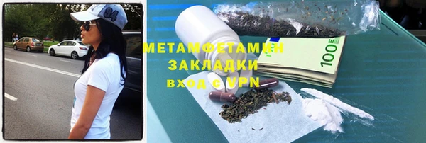 винт Бронницы