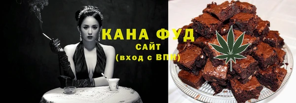 винт Бронницы