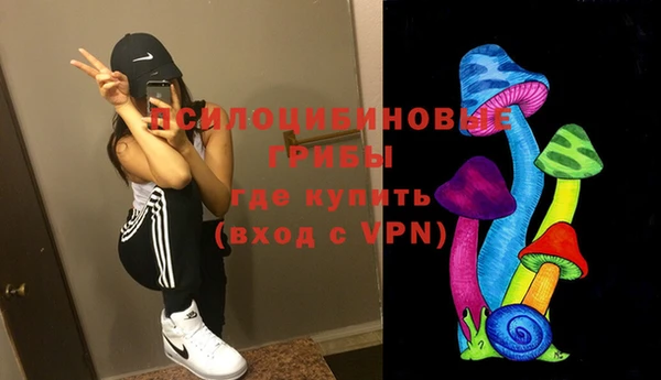 кокаин VHQ Бугульма