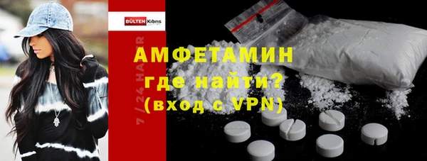 кристаллы Богородск