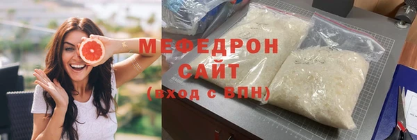 скорость Богородицк