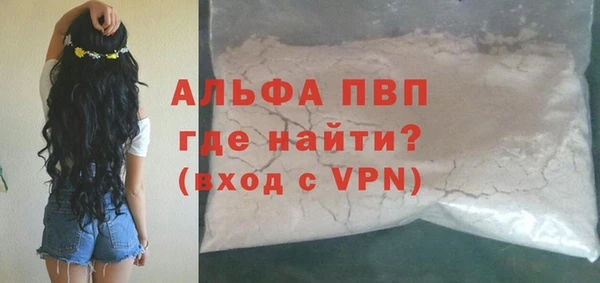 кокаин VHQ Бугульма