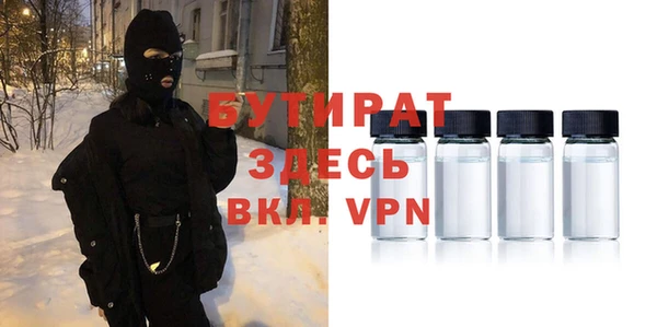 кристаллы Богородск