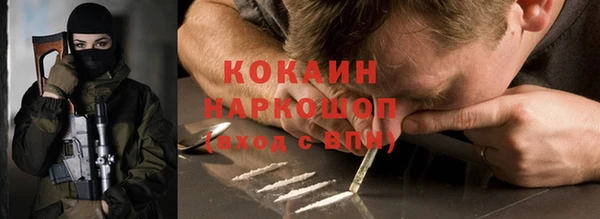 кокаин VHQ Бугульма
