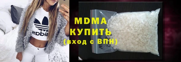 кристаллы Богородск