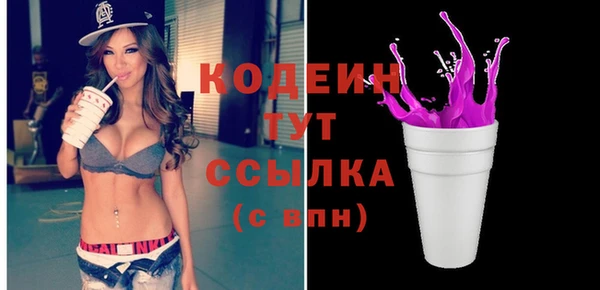 кокаин VHQ Бугульма