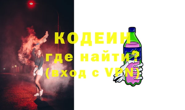 скорость Богородицк
