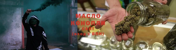 кристаллы Богородск