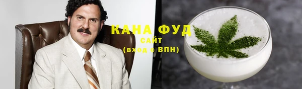 винт Бронницы