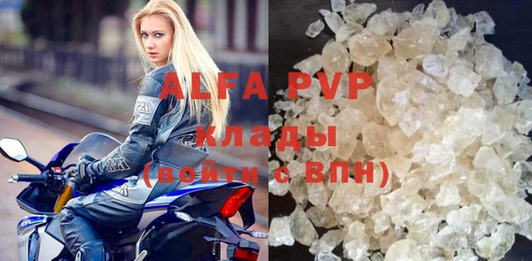 кристаллы Богородск