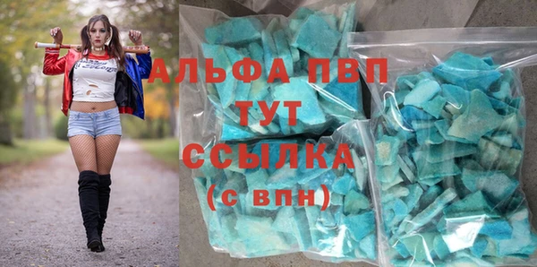 кристаллы Богородск