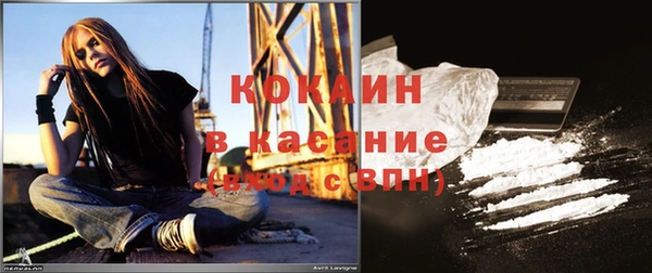 кокаин VHQ Бугульма