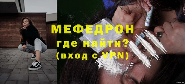 винт Бронницы