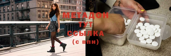 спиды Бородино