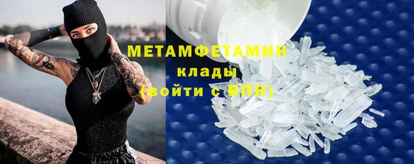 спиды Бородино