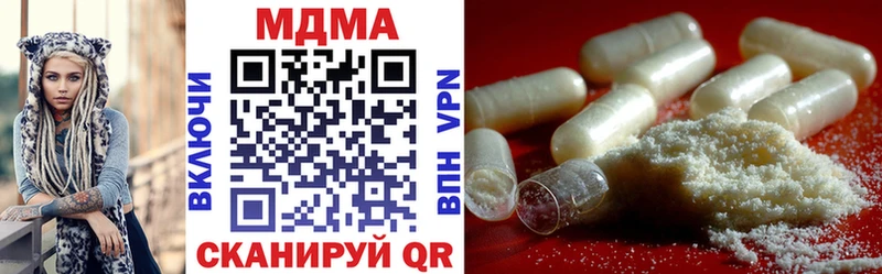 Купить закладки  Кимры  МДМА crystal 