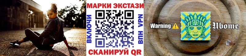 Купить закладки  Кимры  Марки N-bome 1,5мг 