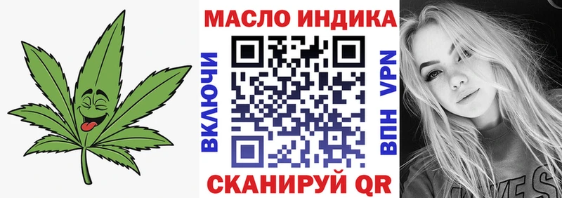 Купить Кимры ТГК вейп