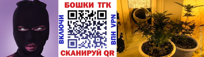 МАРИХУАНА THC 21% Кимры